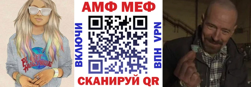 Купить где  Рославль  АМФ Premium 