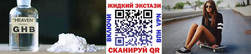 Бутират вода  Купить где  Рославль 