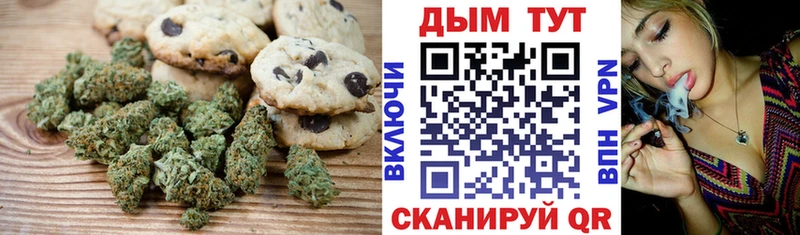 Купить где  Рославль  Cannafood конопля 