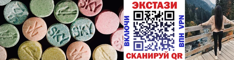 Экстази 300 mg  Купить  Рославль 