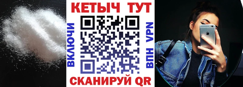 Кетамин ketamine  Купить  Рославль 