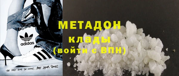 мяу мяу кристалл Каменск-Шахтинский