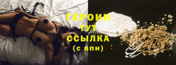 экстази Бердск