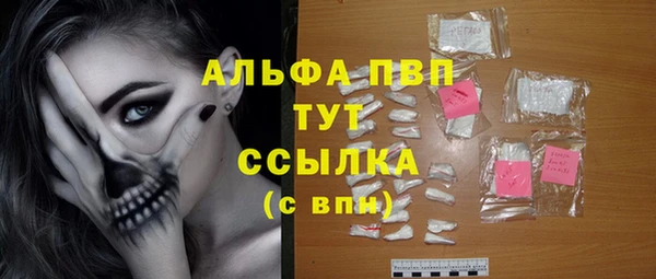 синтетический гашиш Инсар