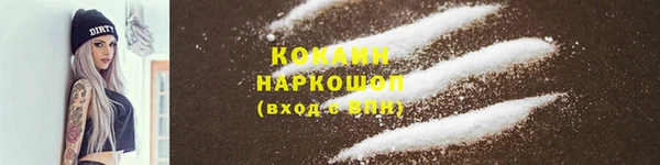 ALPHA-PVP Иннополис