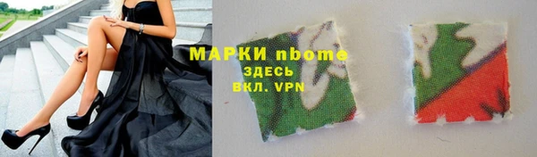 синтетический гашиш Инсар