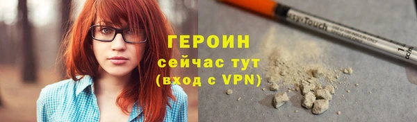 экстази Бердск