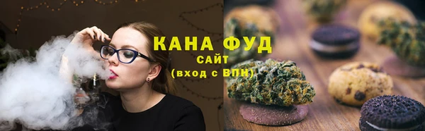 синтетический гашиш Инсар