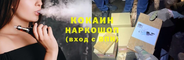 синтетический гашиш Инсар