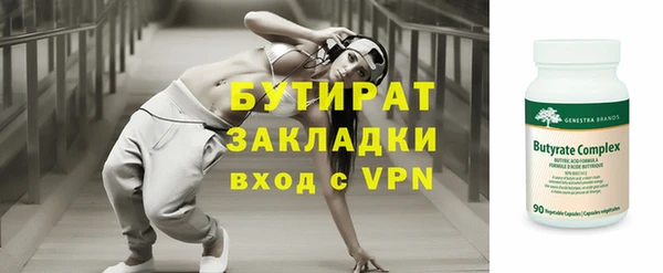 твердый Ачинск