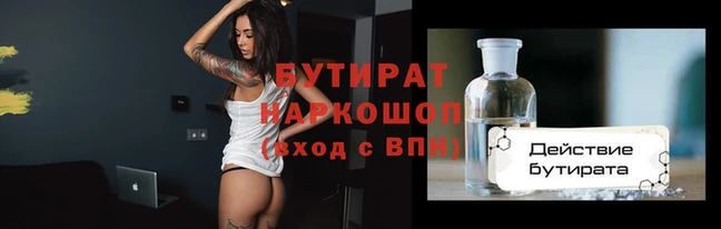 ALPHA-PVP Иннополис
