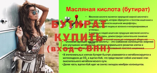 синтетический гашиш Инсар