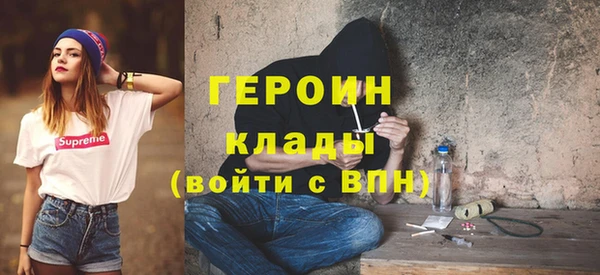 синтетический гашиш Инсар