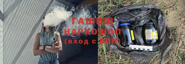 синтетический гашиш Инсар