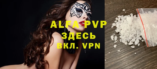 твердый Ачинск