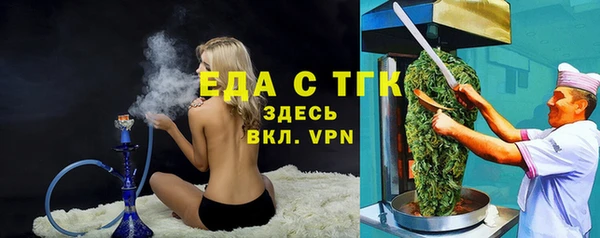твердый Ачинск