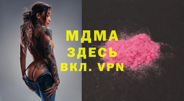 синтетический гашиш Инсар
