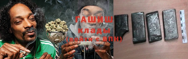 твердый Ачинск