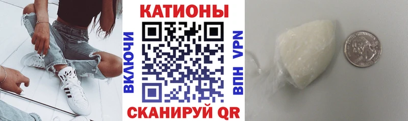 Меф VHQ Купить Рославль