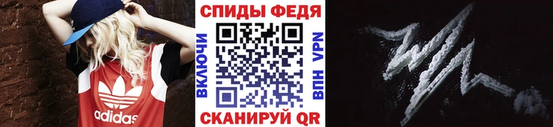 Купить Рославль Первитин пудра