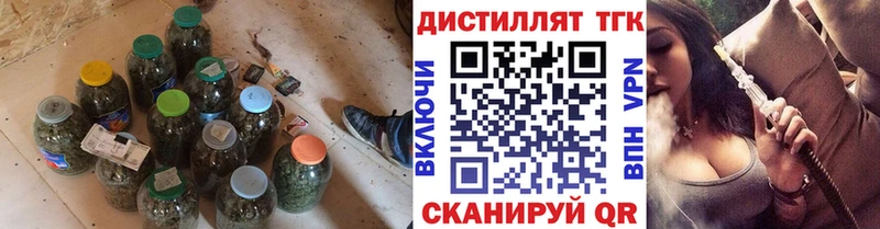 Купить где  Рославль  Дистиллят ТГК THC oil 